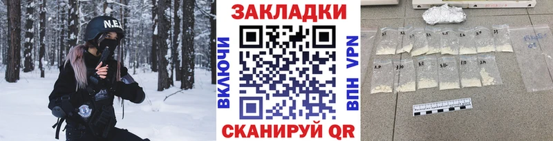 Купить наркоту Новоульяновск ЭКСТАЗИ  АМФ  Гашиш  МЕФ  Марихуана 