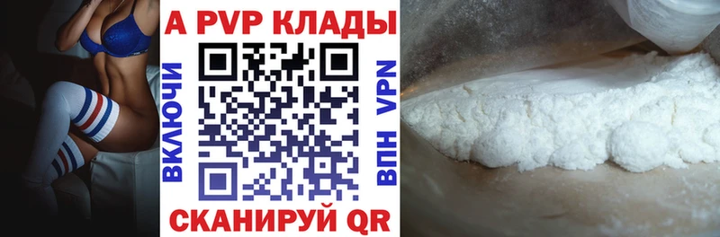 Бошки Шишки Новоульяновск