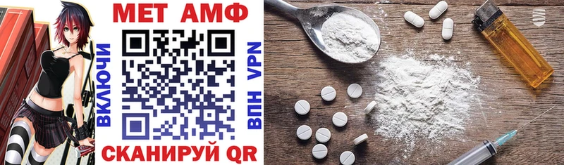 blacksprut онион  Новоульяновск  Amphetamine 98% 