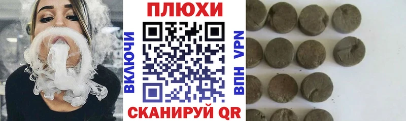 ГАШ убойный Новоульяновск
