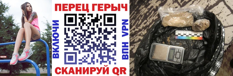 ГЕРОИН гречка  Новоульяновск 