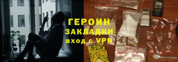 мефедрон Лагань