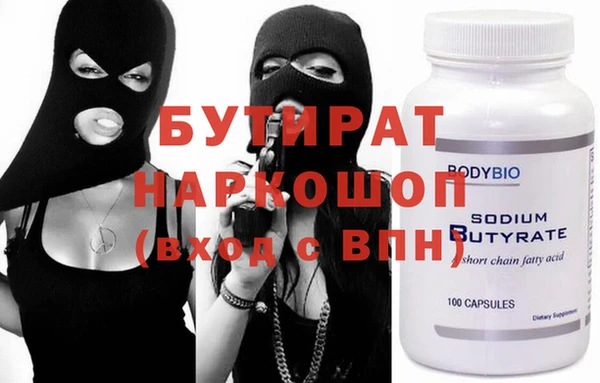 соль ск Лабытнанги