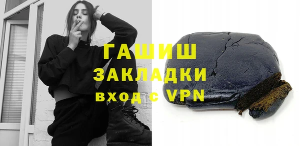 ГАЛЛЮЦИНОГЕННЫЕ ГРИБЫ Ладушкин