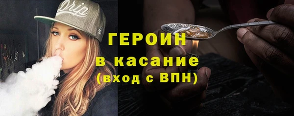 мефедрон Лагань