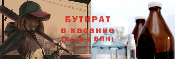 соль ск Лабытнанги