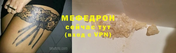 мефедрон Лагань