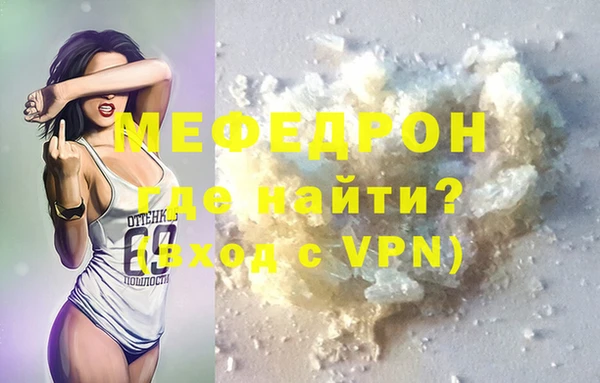 соль ск Лабытнанги