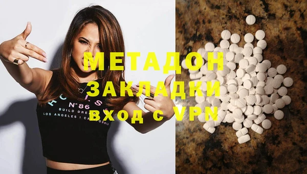 мефедрон Лагань