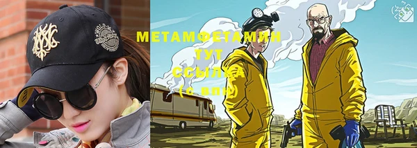 мефедрон Лагань