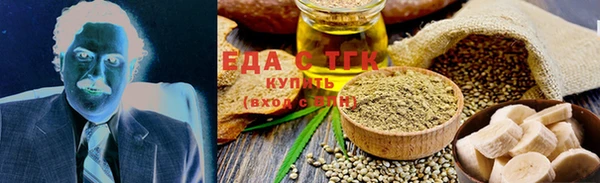 соль ск Лабытнанги