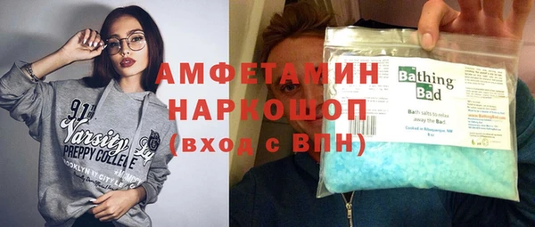 соль ск Лабытнанги
