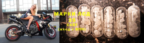мефедрон Лагань