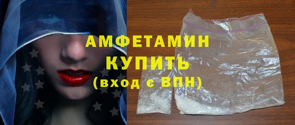 мефедрон Лагань
