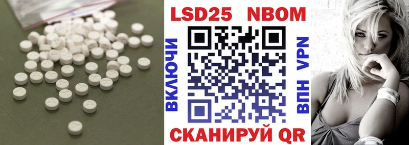 LSD-25 экстази ecstasy  кракен tor  Новоульяновск 