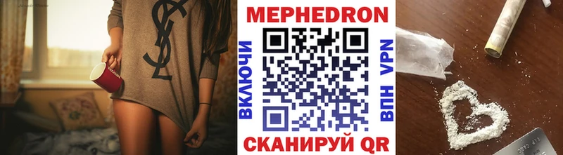 Мефедрон 4 MMC Новоульяновск