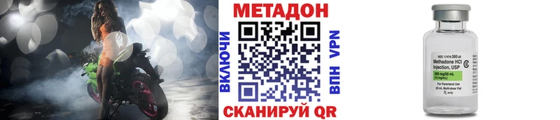 МЕТАДОН мёд  Новоульяновск 