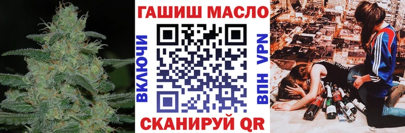 OMG маркетплейс  Новоульяновск  Дистиллят ТГК жижа 